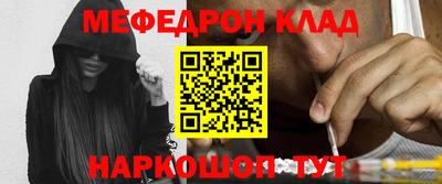 дмт Балаково