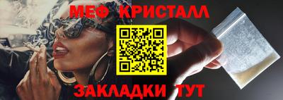 стаф Балашиха
