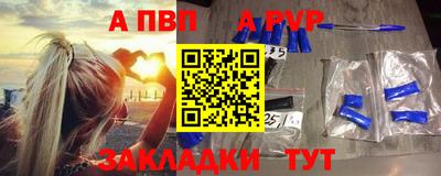 стаф Балашиха