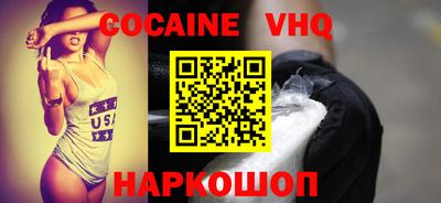 стаф Балашиха