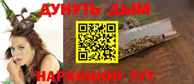 стаф Балашиха