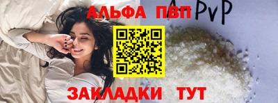 стаф Балашиха