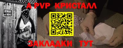 стаф Балашиха