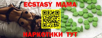 стаф Балашиха
