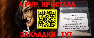 дмт Балаково