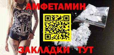 дмт Балаково