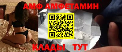 стаф Балашиха