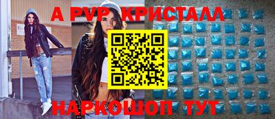 дмт Балаково