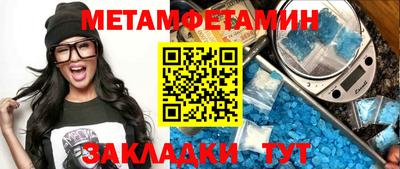 стаф Балашиха