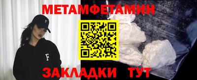 стаф Балашиха