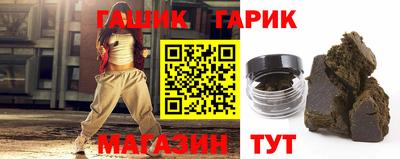 стаф Балашиха