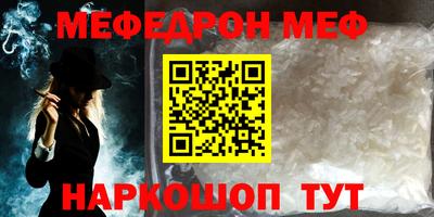 дмт Балаково