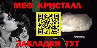 дмт Балаково