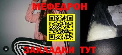 стаф Балашиха