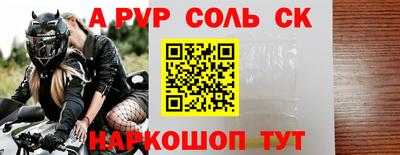дмт Балаково