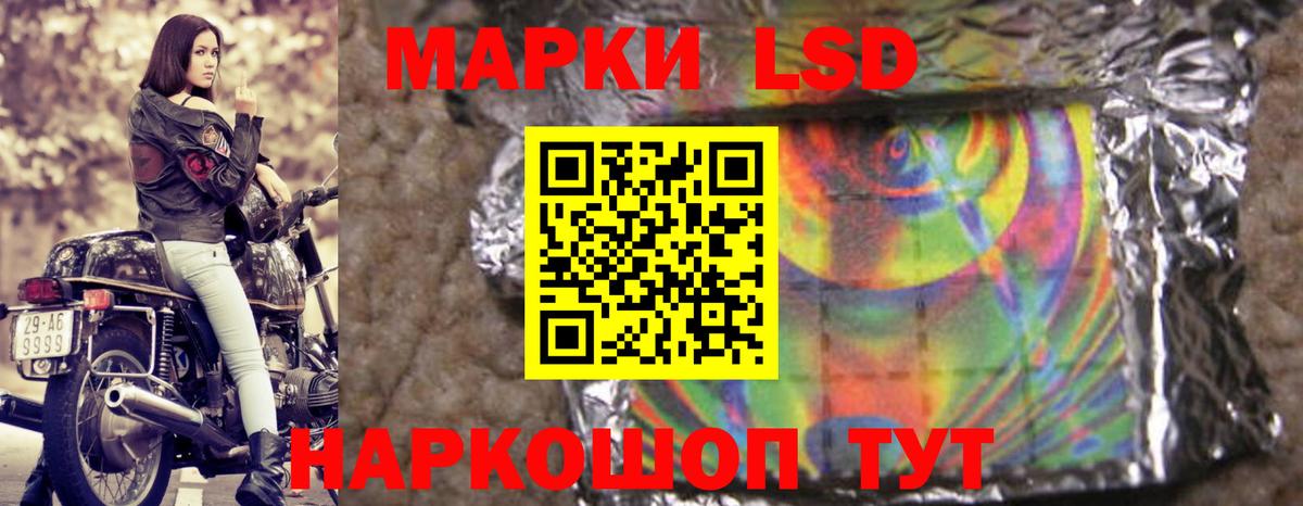 Лсд 25 экстази кислота  Вход с VPN  Лсд 25 экстази ecstasy  Гулькевичи 