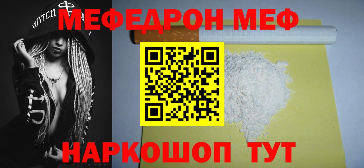 Канабис Гулькевичи
