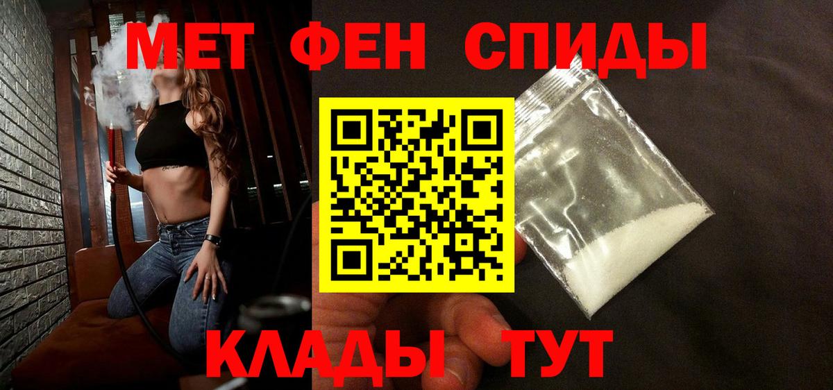 Метамфетамин Декстрометамфетамин 99.9%  Вход с VPN  Метамфетамин Декстрометамфетамин 99.9%  Гулькевичи 
