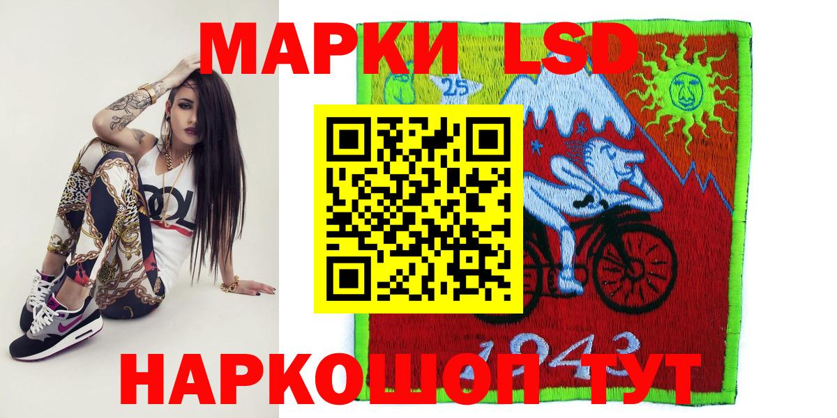 Марки NBOMe 1500мкг Гулькевичи