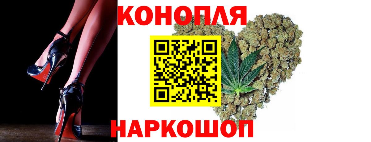 Бошки марихуана White Widow  Вход с VPN  Гулькевичи  МАРИХУАНА VHQ  Марихуана план  Канабис AK-47 
